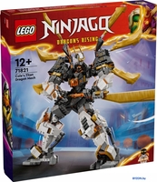 Конструктор LEGO Ninjago 71821 Робот-дракон Коула Титан - фото