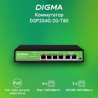 Неуправляемый коммутатор Digma DSP204G-2G-T80 - фото2