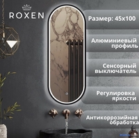 Roxen Зеркало Grown 510200-100B 45x100 - фото