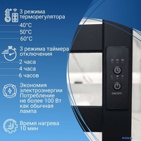 Полотенцесушитель Маргроид Ferrum Вид 81/10 СНШ профильный (перекладины 30x10, 4+4) 80/50 Черный матовый, скрытого монтажа, таймер справа - фото2