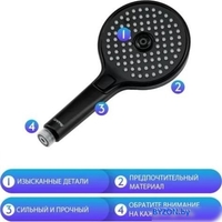 Душевая лейка Gappo G004 - фото2
