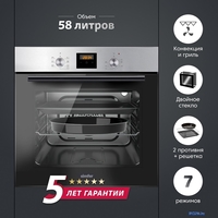 Электрический духовой шкаф Simfer B6EM56024 - фото2