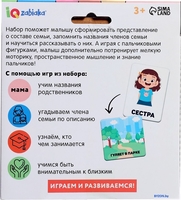 Развивающая игра Zabiaka IQ Говорим о семье 10361416 - фото2