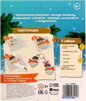 Развивающая игра Школа талантов Термомозаика. Новый год! 7046095 - фото2