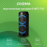 Патибокс Digma D-MC1720 - фото2