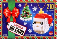 Конструктор Unicon Игрушка на елку. Дед Мороз и елочка 10248698 (210эл) - фото2