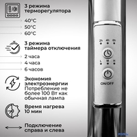 Полотенцесушитель Маргроид Ferrum Inaro СНШ 80*6*12 Белый матовый, скрытого монтажа, таймер справа (6 крючков) - фото2