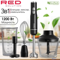 Погружной блендер RED Solution COLORSENSE 2906P - фото