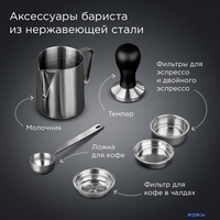 Рожковая кофеварка Redmond CM711 - фото2