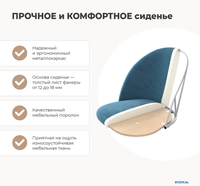 Стул Sheffilton SHT-ST35/S129 (латте/черный муар) - фото2