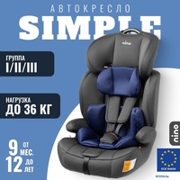 Детское автокресло Nino Simple ZY10 (черный/синий) - фото