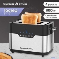 Тостер Zigmund & Shtain ST-101 - фото2