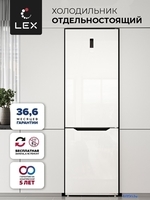 Холодильник LEX LKB201WGIDMax - фото2