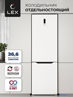 Холодильник LEX LKB201WIDMax - фото2