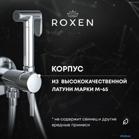 Гигиенический душ Roxen Santi 500940-CH (хром) - фото2