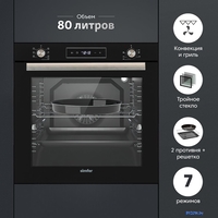 Электрический духовой шкаф Simfer B6EB56026 - фото2