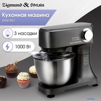 Планетарный миксер Zigmund & Shtain ZKM-951 - фото2