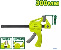 Струбцина Dyllu DTCP4312 - фото