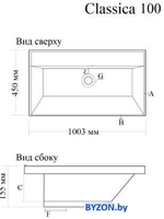Умывальник Madera Classica 100x45 см (без отверстия под смеситель и без перелива) - фото2
