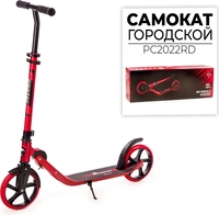 Двухколесный подростковый самокат Favorit PC2022RD - фото2