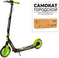 Двухколесный подростковый самокат Favorit PC2033GN - фото2