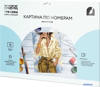 Три совы Стильные детали KK3040_00004 - фото2