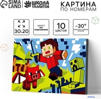 Школа талантов Город будущего 10667304 - фото2