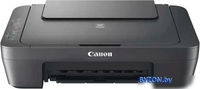 МФУ Canon Pixma MG2551S - фото