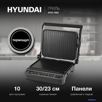 Электрогриль Hyundai HYG-7000 - фото2