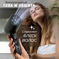 Сушилка для волос Puff 1201Bl - фото2
