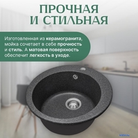 Saniteco Linea (графит) - фото2