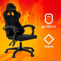 Игровое (геймерское) кресло Бюрократ Zombie Rudger (черный) - фото2