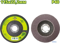 Dyllu DTYL1301 - фото