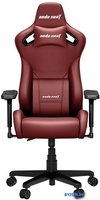 Игровое (геймерское) кресло AndaSeat Frontier AD12Y-12-AB-PV (бордовый) - фото