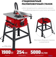 Станок Зубр СРЦ-254с - фото2
