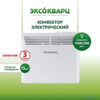 Конвектор Эксокварц Механический KXM-1000 - фото2