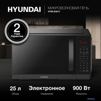 Микроволновая печь Hyundai HYM-D3011 - фото2