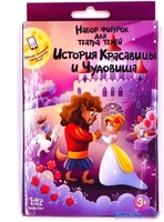 Театральная кукла Театр теней Истории Гарри Красавица и Чудовище SK-170320 - фото