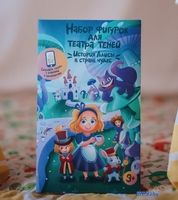 Театральная кукла Театр теней Истории Гарри История Алисы в стране чудес SK-130320 - фото