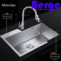 Кухонная мойка Berge 6045 Premium (черный) - фото2