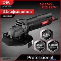 Угловая шлифмашина Deli EDE-JM125-4E - фото2
