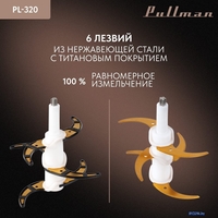 Чоппер Pullman PL-320 - фото2