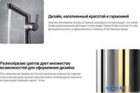 Держатель для полотенца Deante Arnika Gold BR ADA_R621 (брашированное золото) - фото2