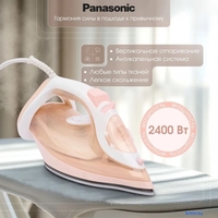 Утюг Panasonic NI-M333TVTW - фото2