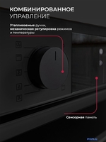 Электрический духовой шкаф LEX EDP 610 BL Wide Series - фото2