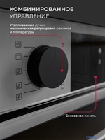 Электрический духовой шкаф LEX EDP 610 GR Wide Series - фото2