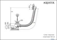 Слив-перелив Aquatek 60см ST-0000128 (белый матовый) - фото2