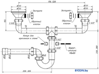 Сифон Орио RS-41098 - фото2