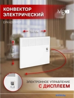 Конвектор iVigo EPK4550P07 - фото2
