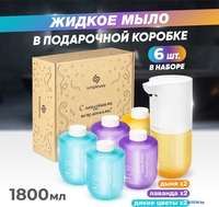 Дозатор для жидкого мыла Simpleway Дозатор для ванной с набором мыла SW99847 - фото2